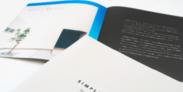 シンプルノートの画像3