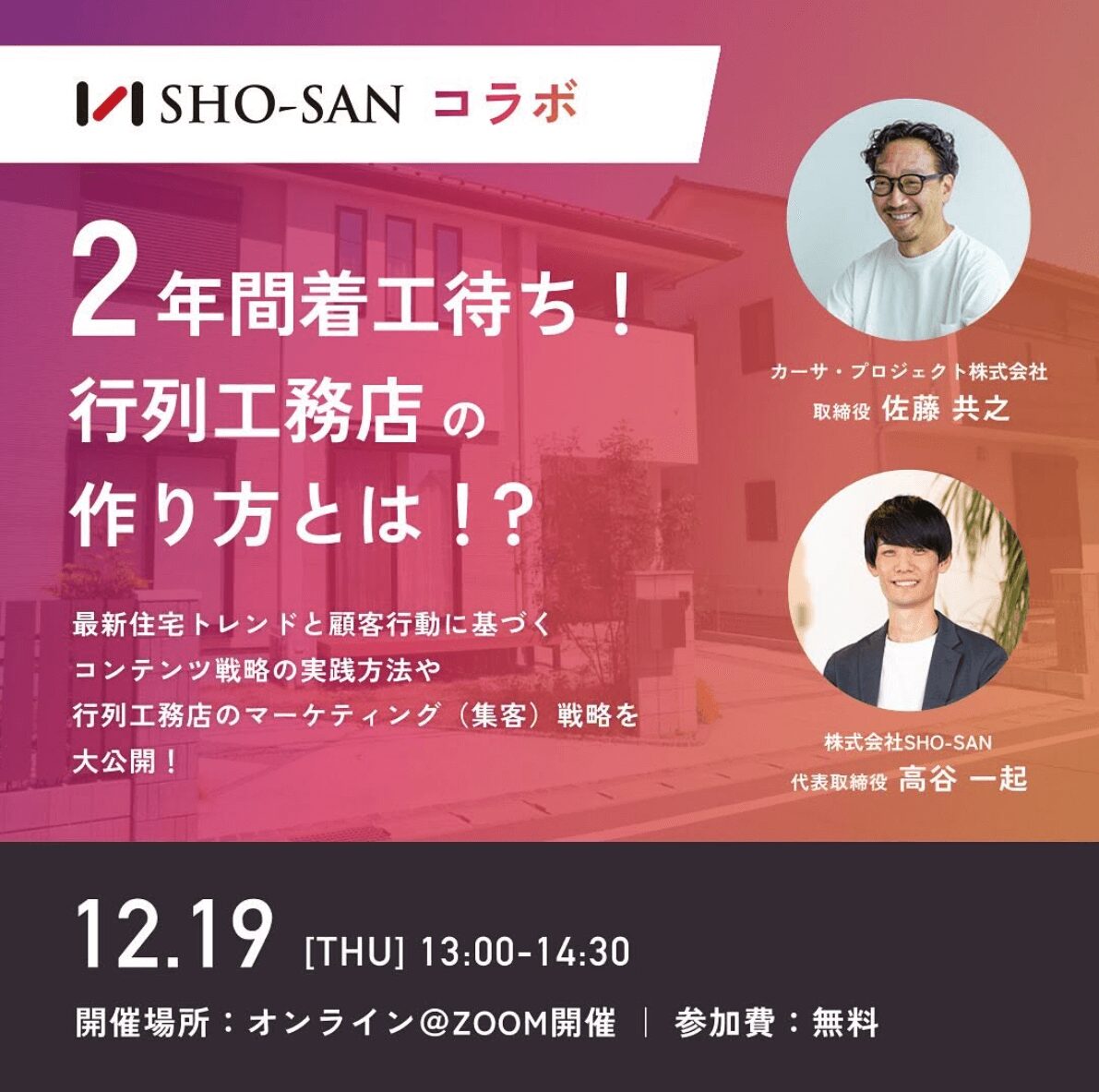 事例画像3